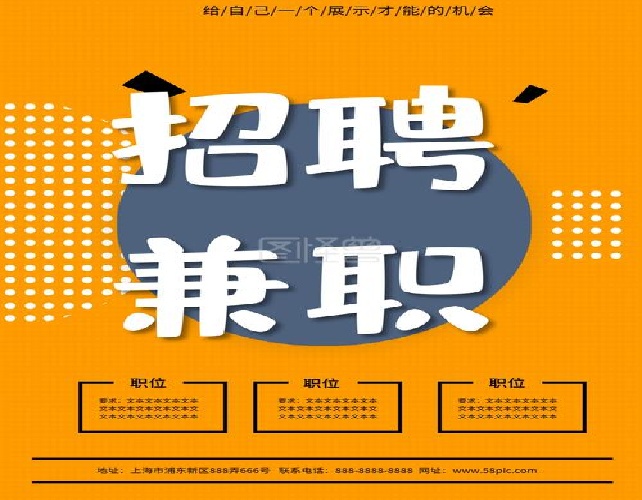 沙河全国纯出女孩招聘 | 沙河夜场伴游招聘 / 大圈女孩招聘(图1)