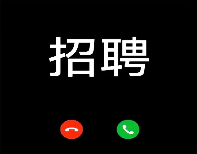 遂宁大圈女孩伴游招聘-遂宁/全国招聘纯出女孩/单结日结(图1)