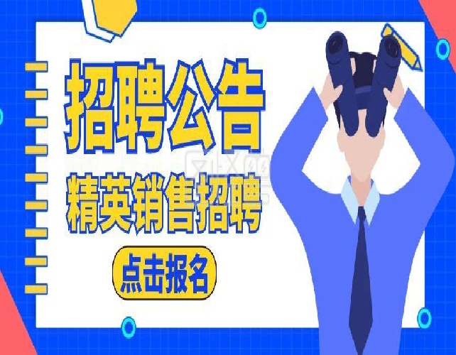 焦作全国纯出女孩招聘 | 焦作夜场伴游招聘 / 大圈女孩招聘(图1)
