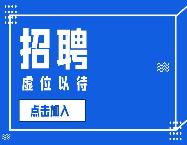 2025年国网甘肃省电力公司招聘580人公告(第一批)(图1)