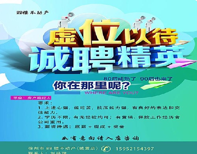 南昌全国纯出女孩招聘 | 南昌夜场伴游招聘 / 大圈女孩招聘(图1)