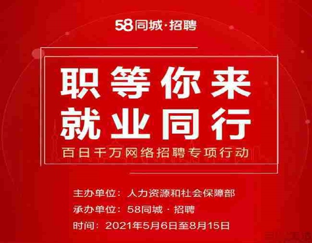 齐齐哈尔全国纯出女孩招聘 | 齐齐哈尔夜场伴游招聘 / 大圈女孩招聘(图1)