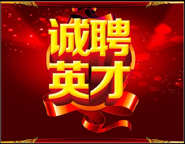 九江全国纯出女孩招聘 | 九江夜场伴游招聘 / 大圈女孩招聘(图1)