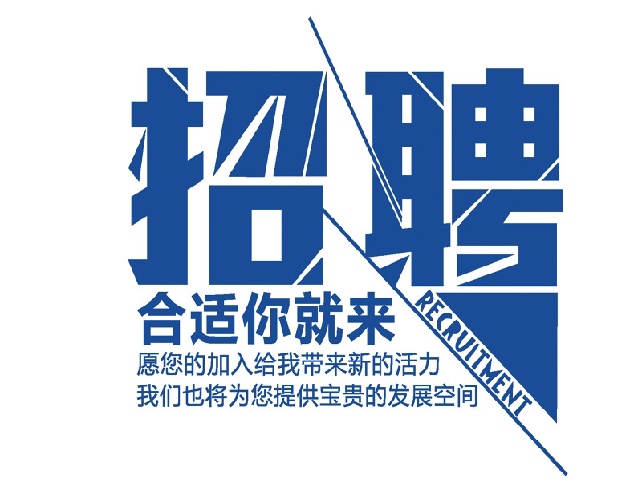 大圈女孩招聘-私人招聘纯出女孩3000起一单一结-北京酒店高薪招聘女孩/上海大圈中圈小圈招聘一单一结(图1)